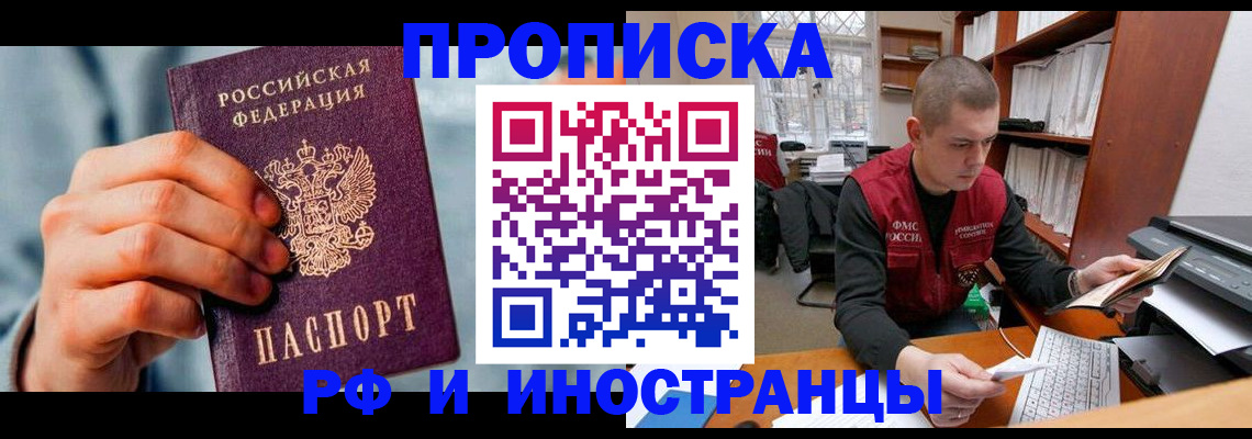 регистрация для школы в Краснослободске